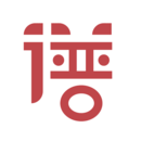 女王足责