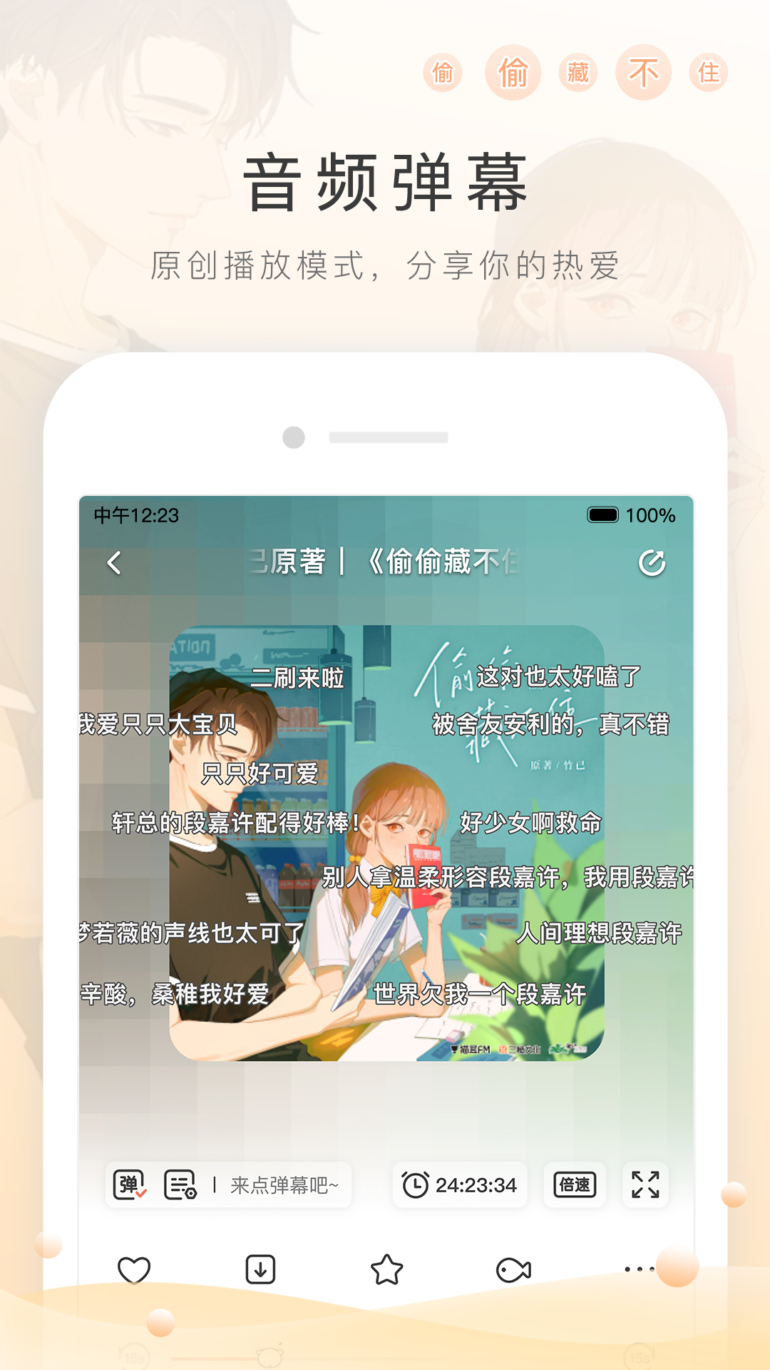 黑冰双s免费视频截图