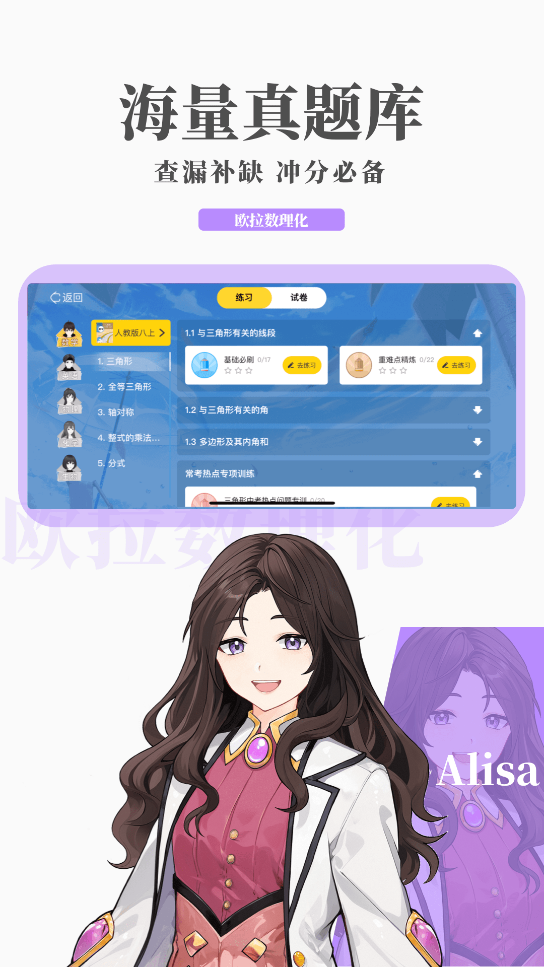 前女友说前男友不好截图