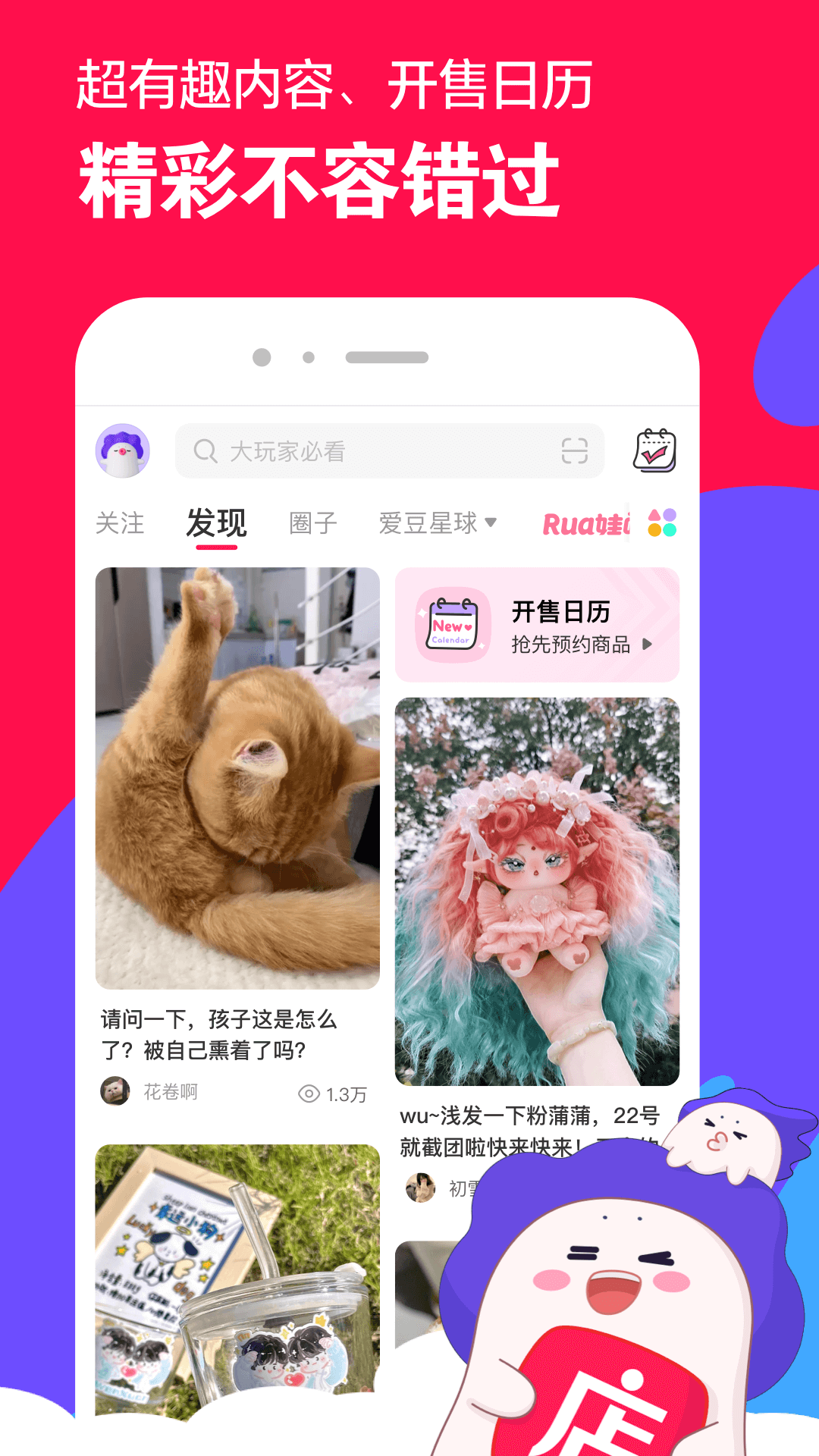 优美之家eyoubo截图
