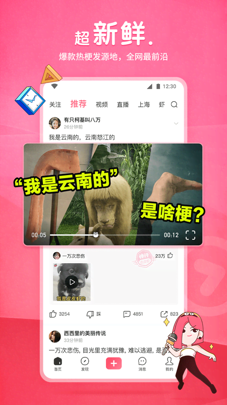 时崎狂三混剪截图
