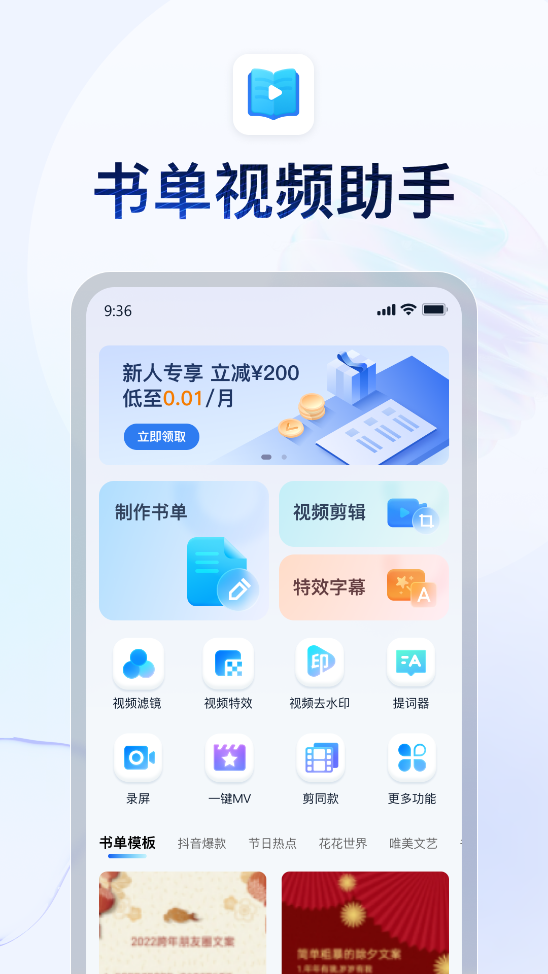 杜十娘这首歌截图