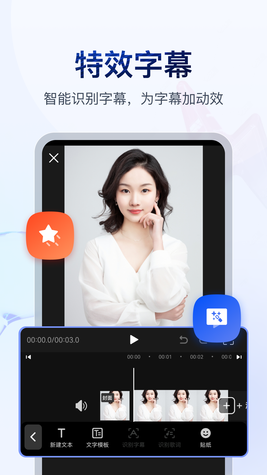 歆梦女王截图