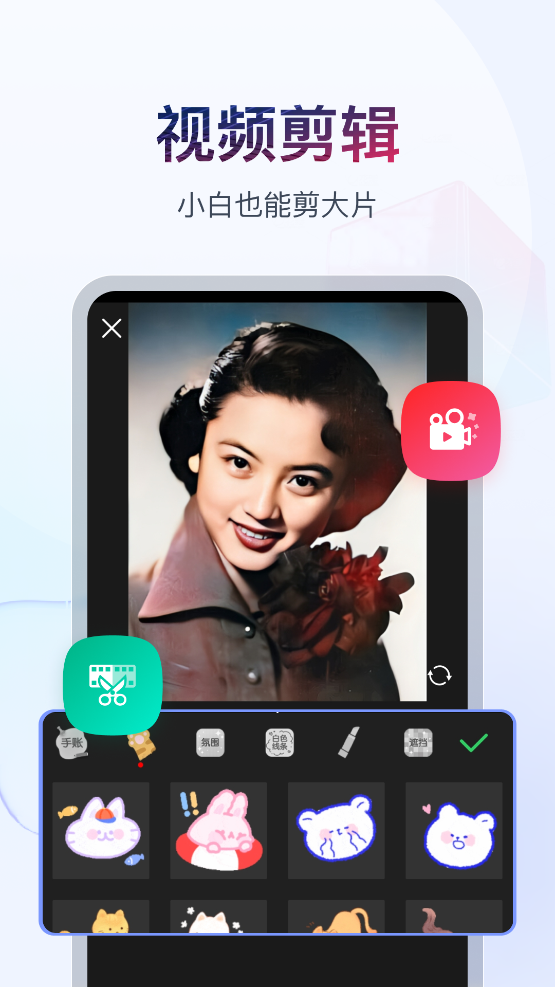 一生一次手机汉化下载截图