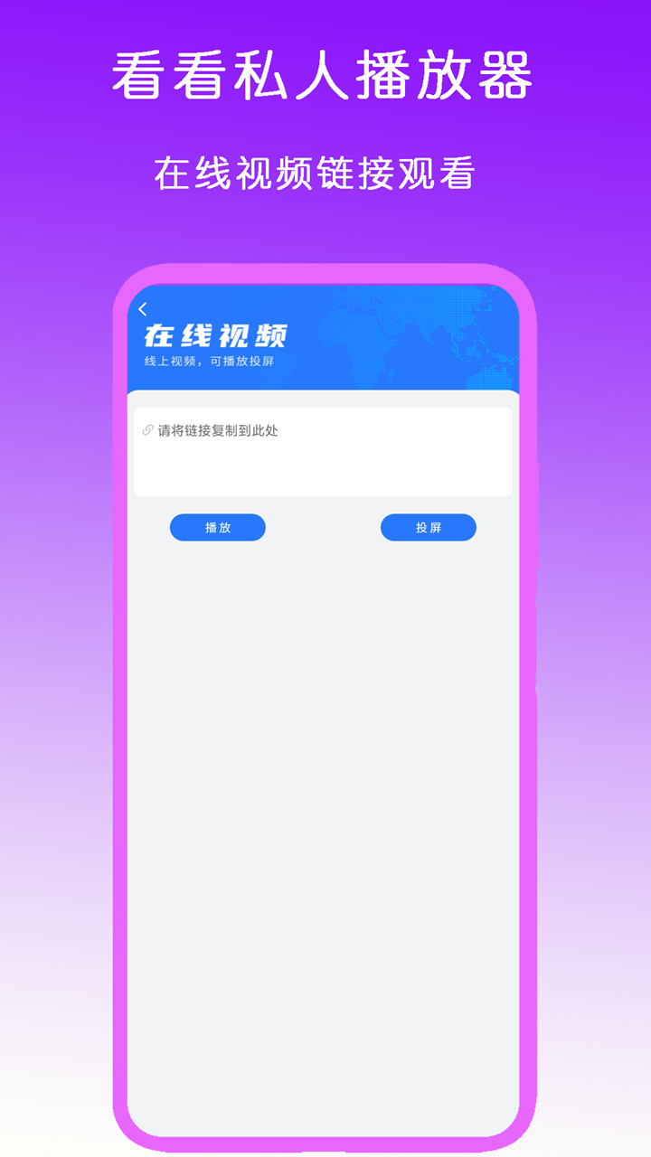 女王足责截图