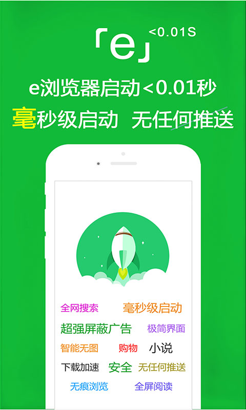 女王号令游戏截图