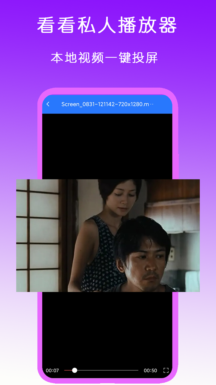 甚至租房截图