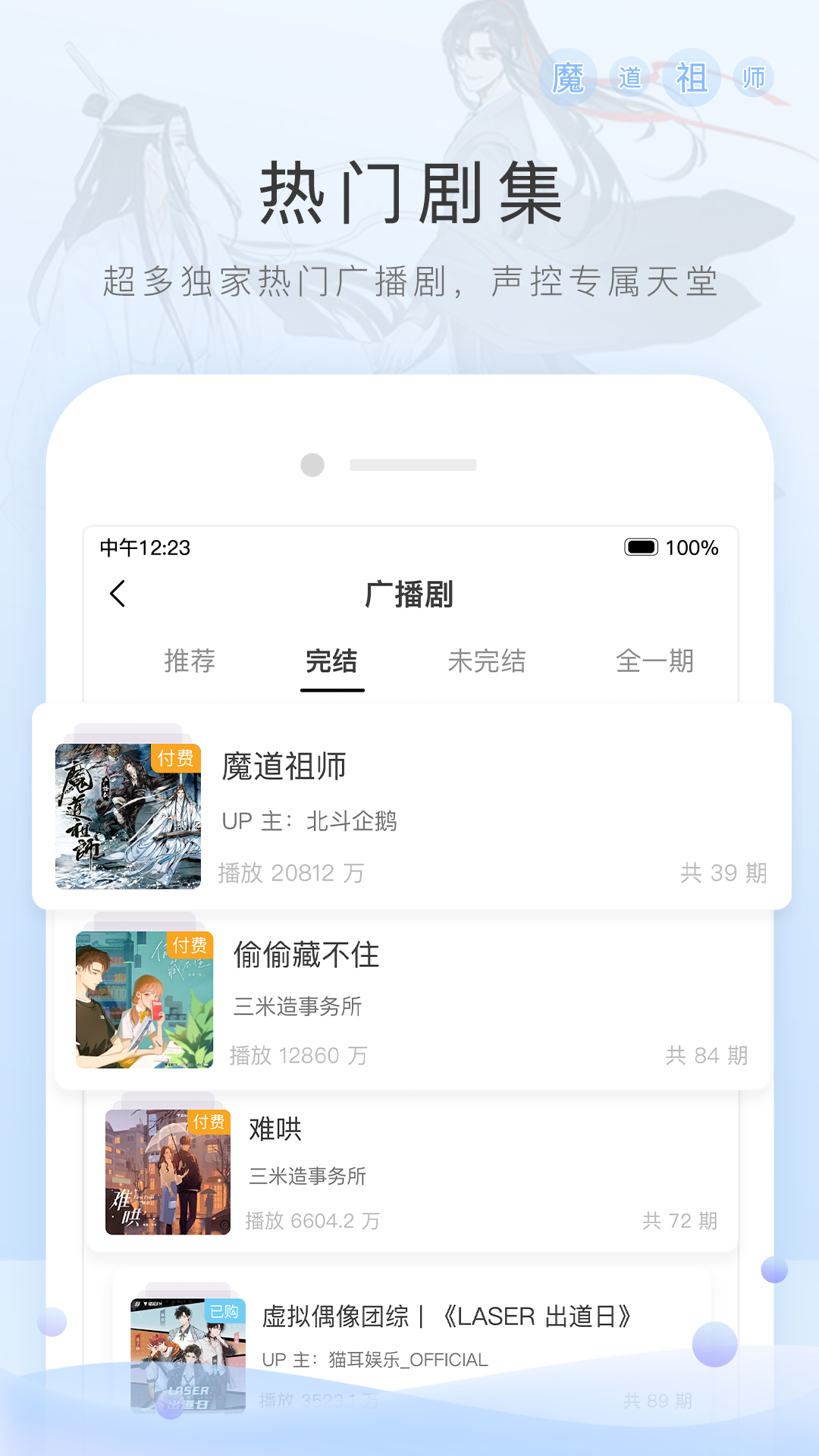 时崎狂三混剪截图