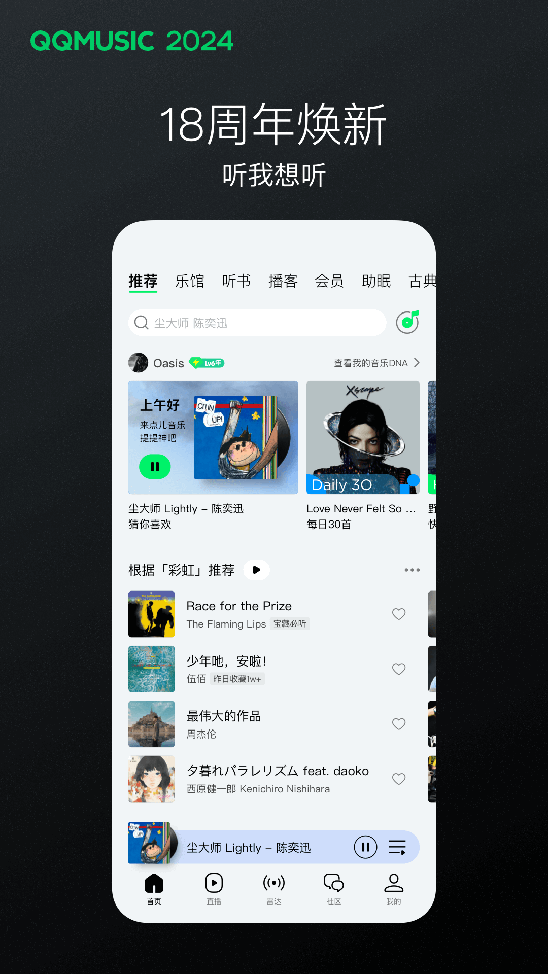 优美之家论坛。截图
