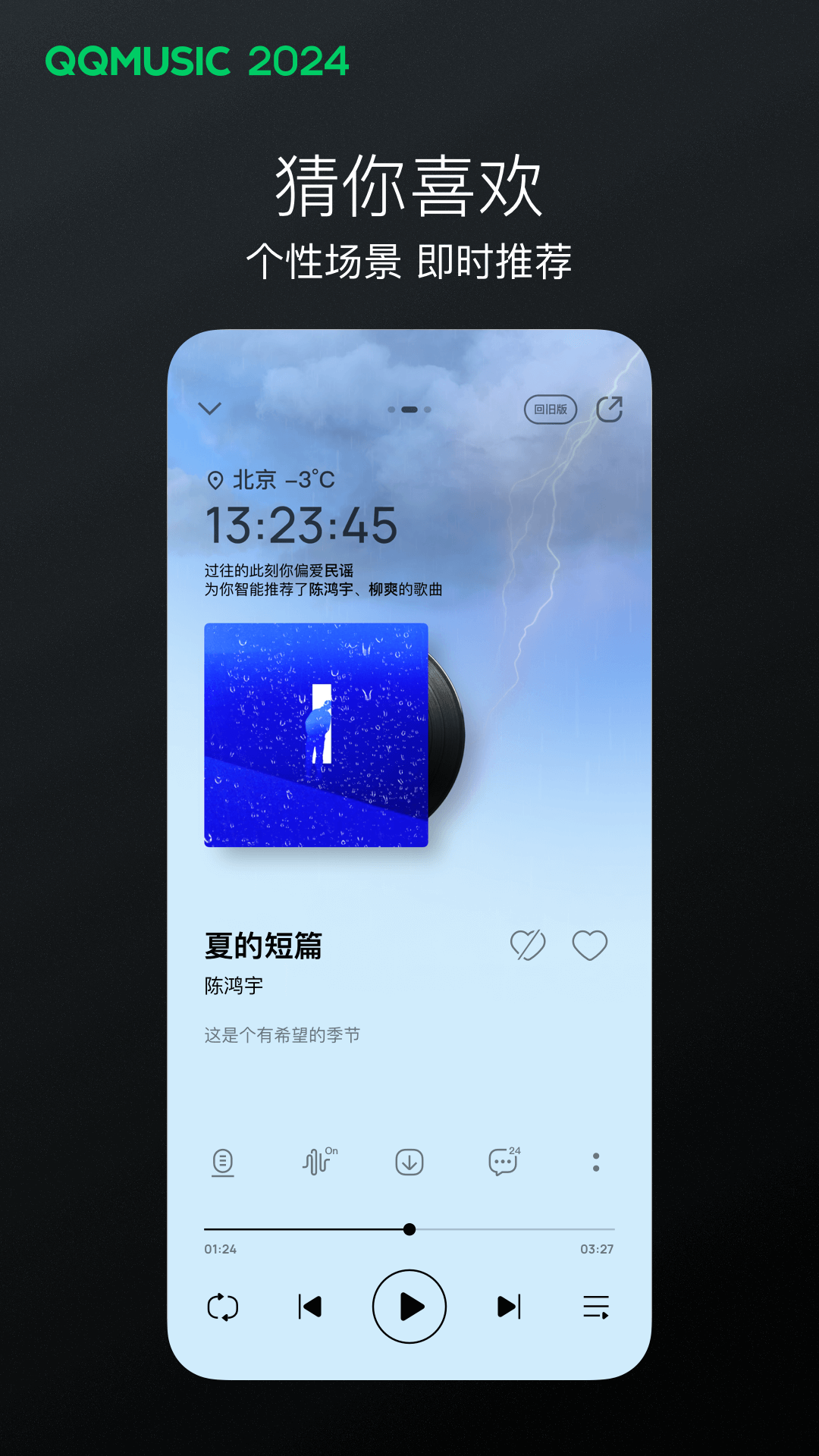 好看的足控小说截图