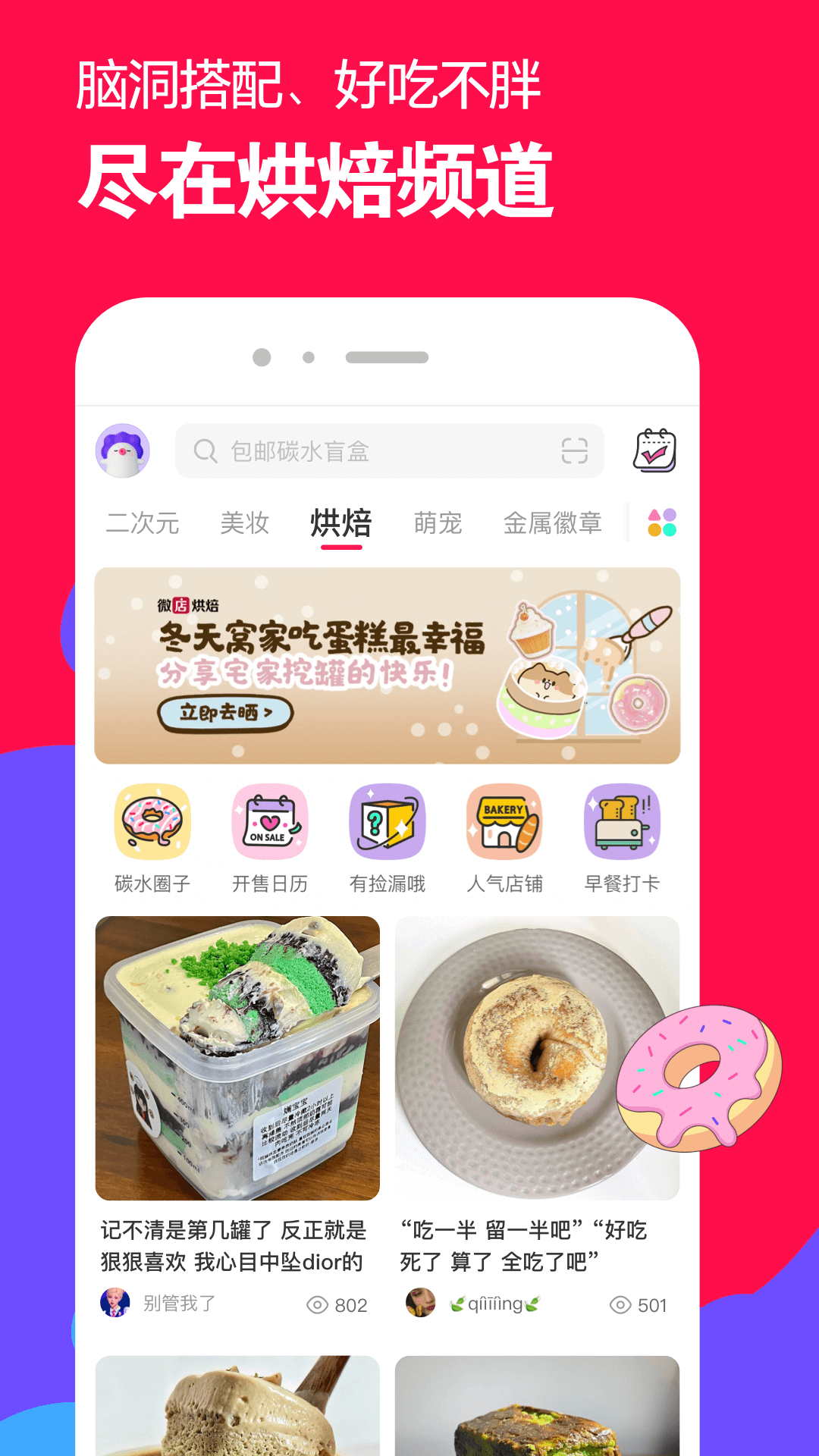 免费圣水黄金视频截图