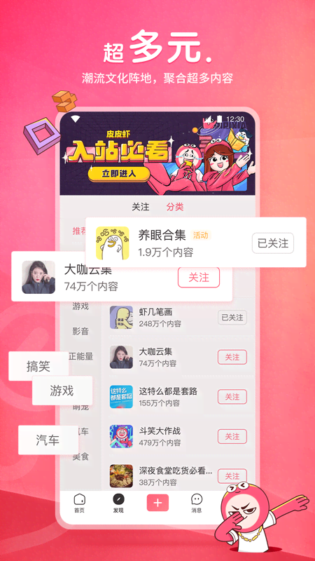 女王足责截图