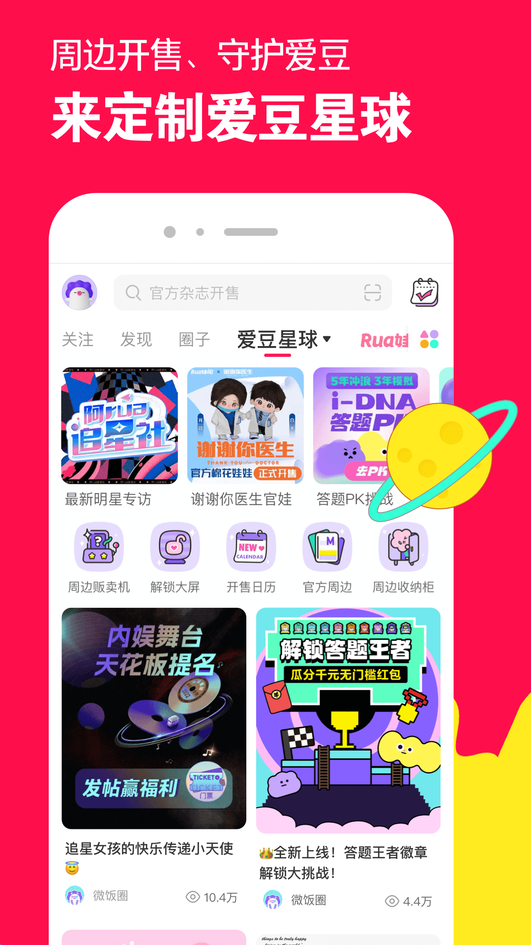 天堂酒吧超市截图