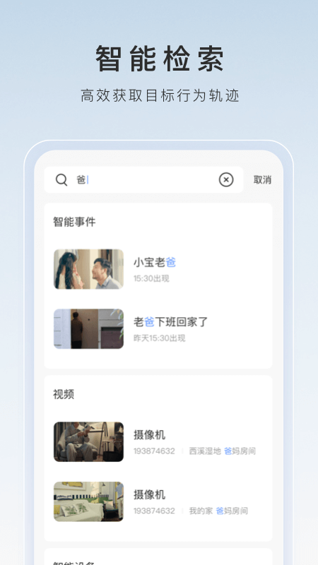 彩琳美脚截图