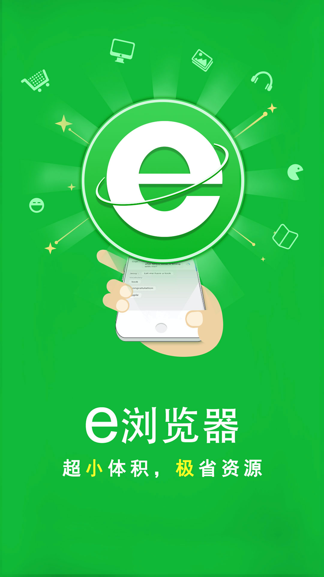 绿帽的哀号截图