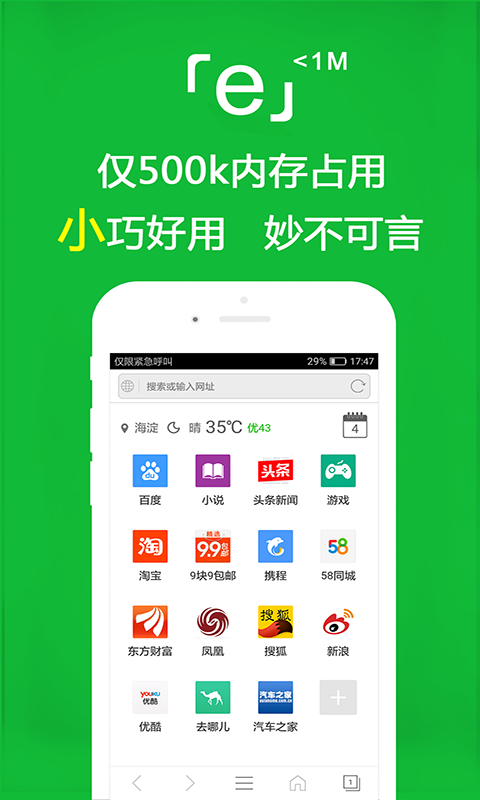 甚至租房截图