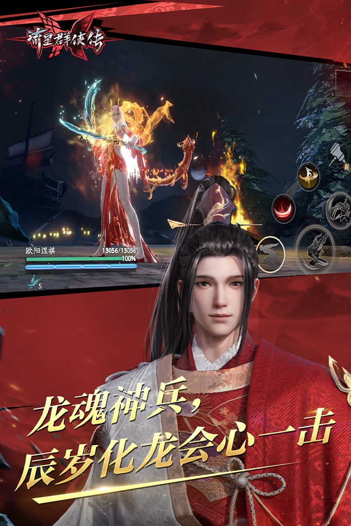 时崎狂三混剪截图