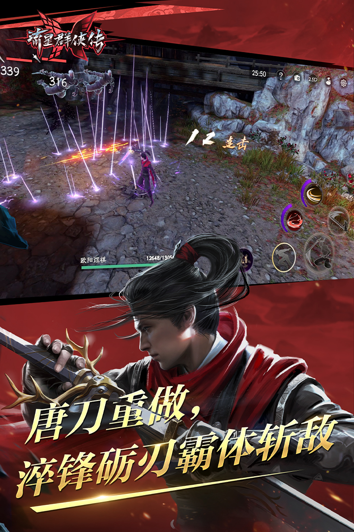 九寨天堂度假酒店截图