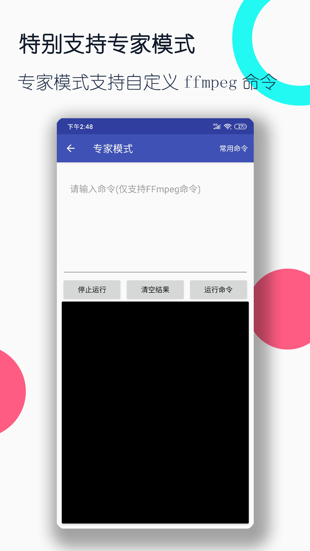 黑冰双s免费视频截图