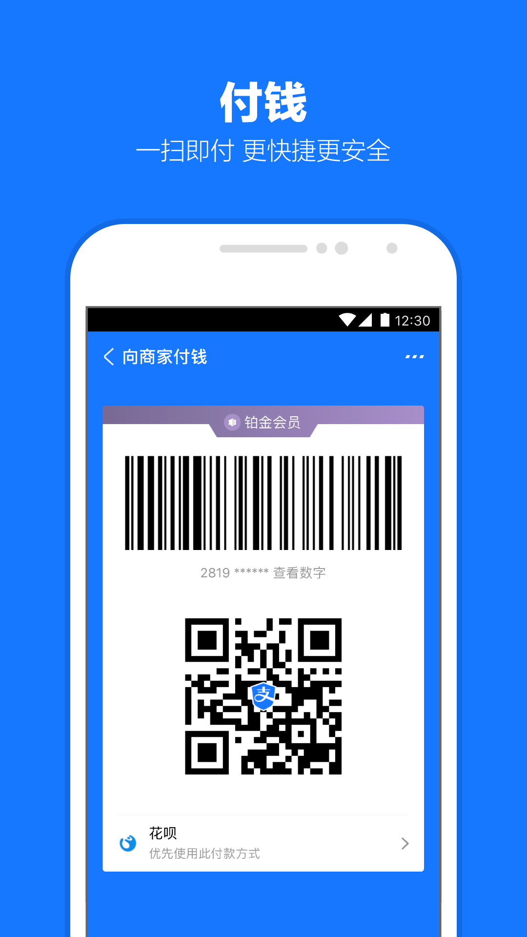 女王调教sm截图