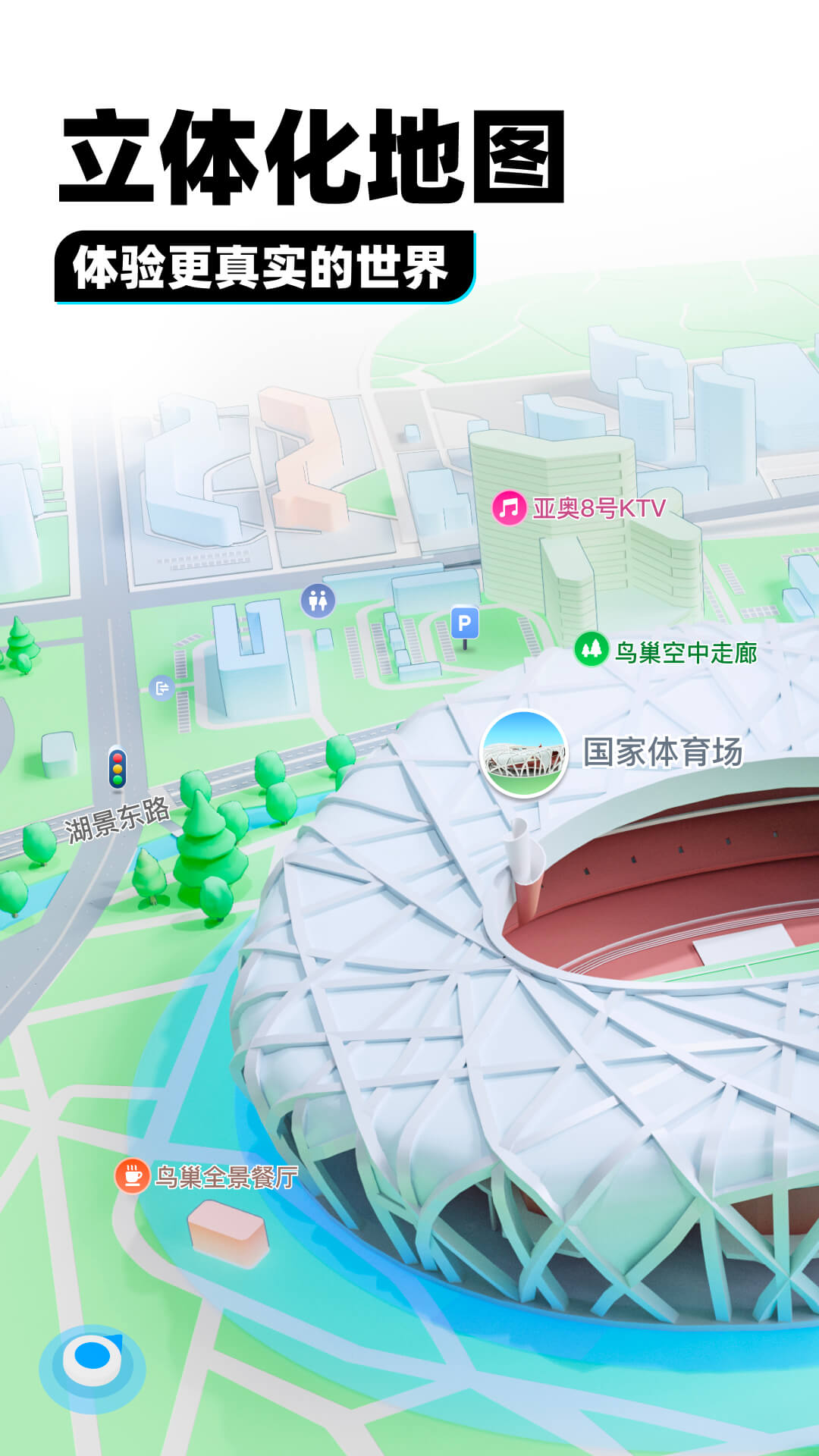 小希的生活游戏截图