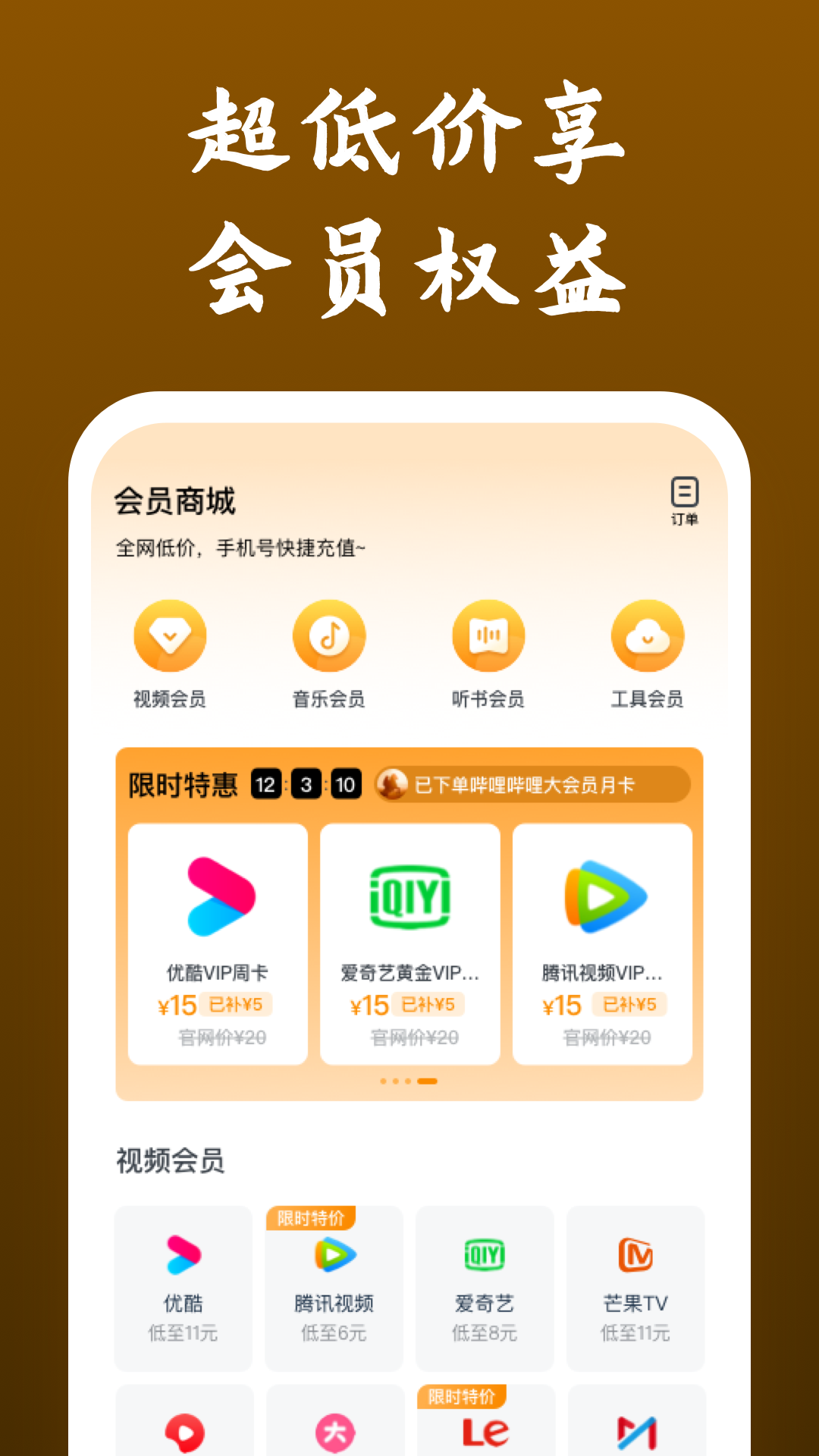 校园女神暗恋我很久了免费阅读截图