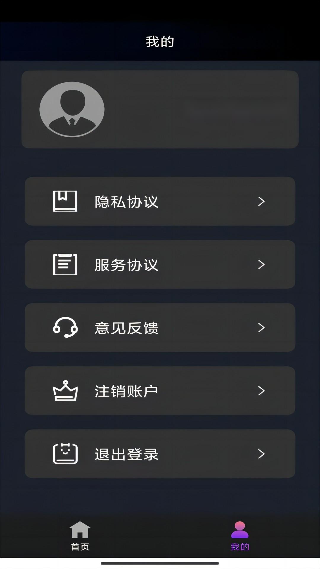 老公在ktv抱女人应该原谅吗截图