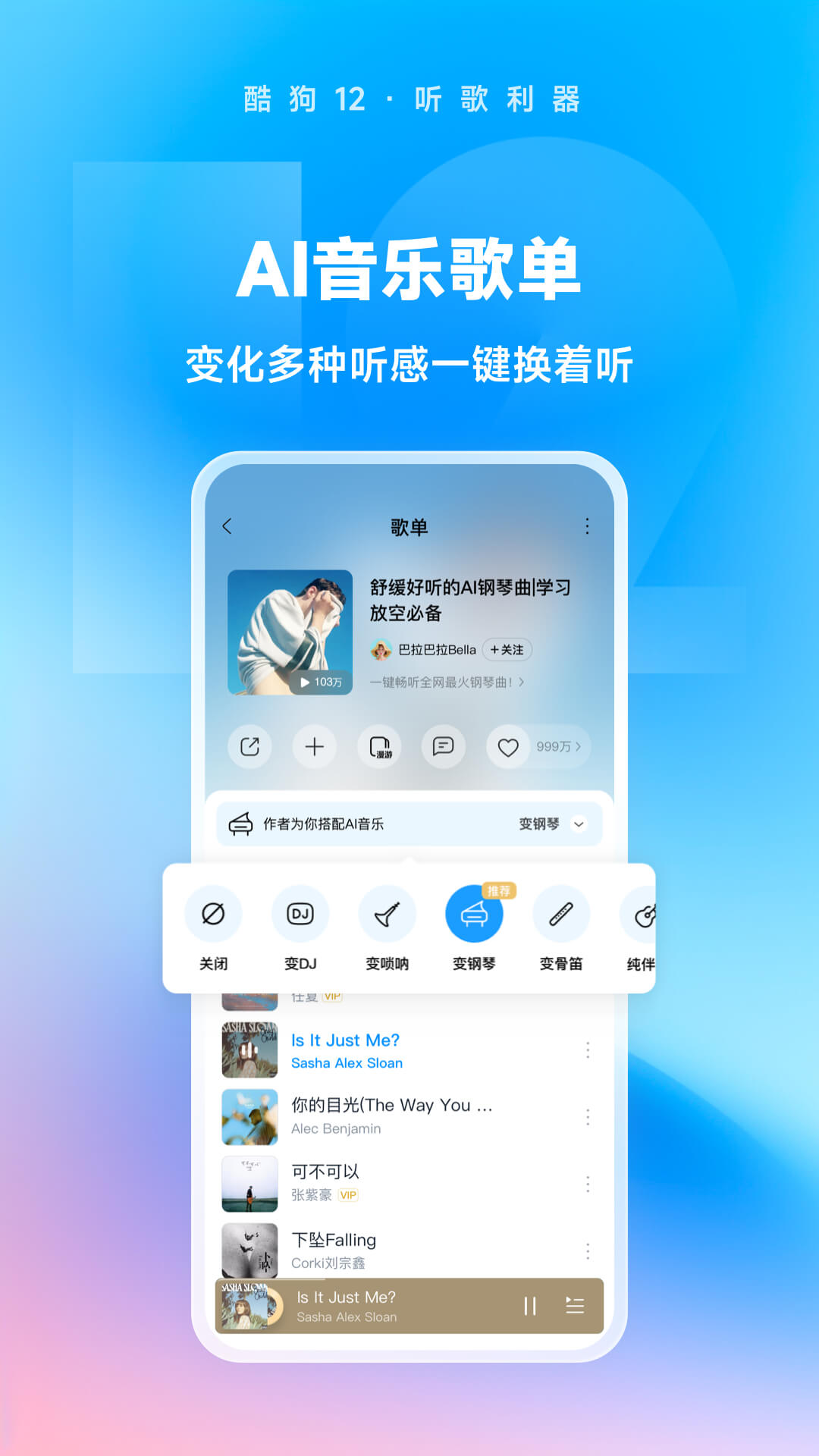 如何控制自己的情绪不发脾气截图