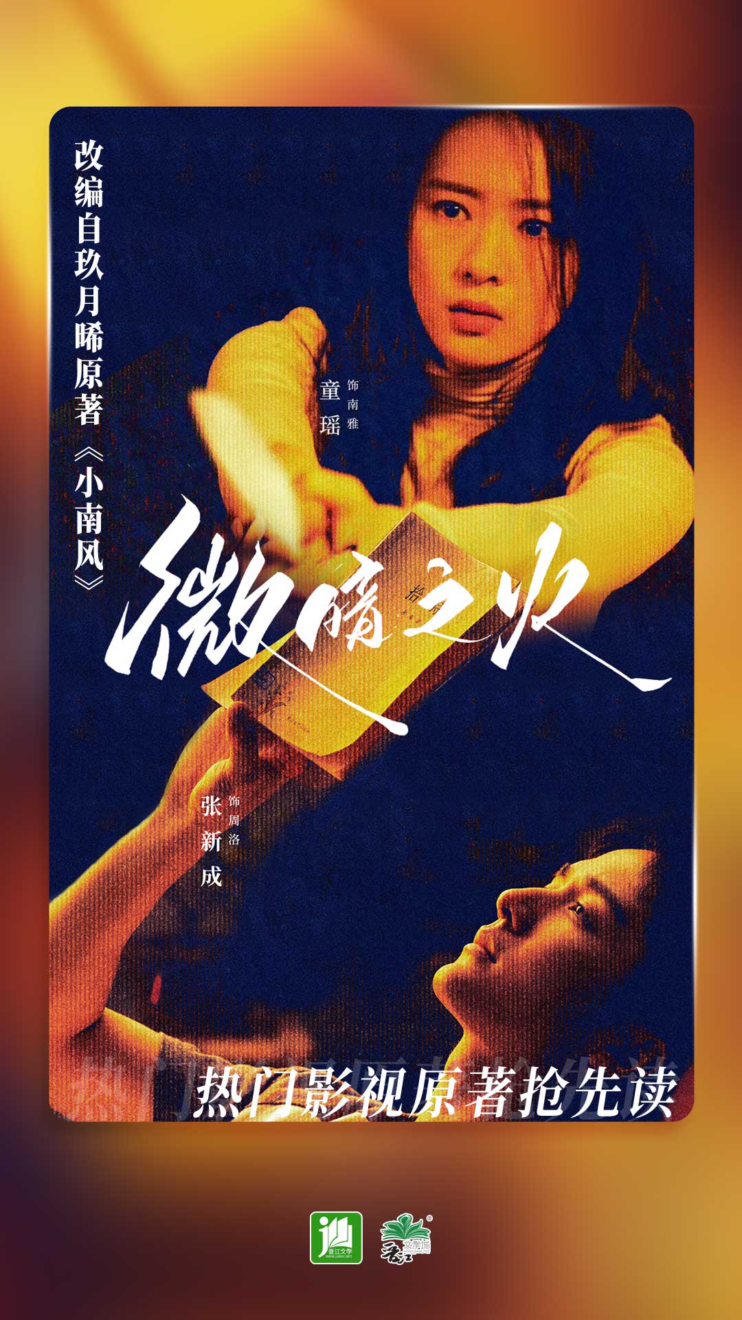 富豪妈咪的宝贝儿子们截图