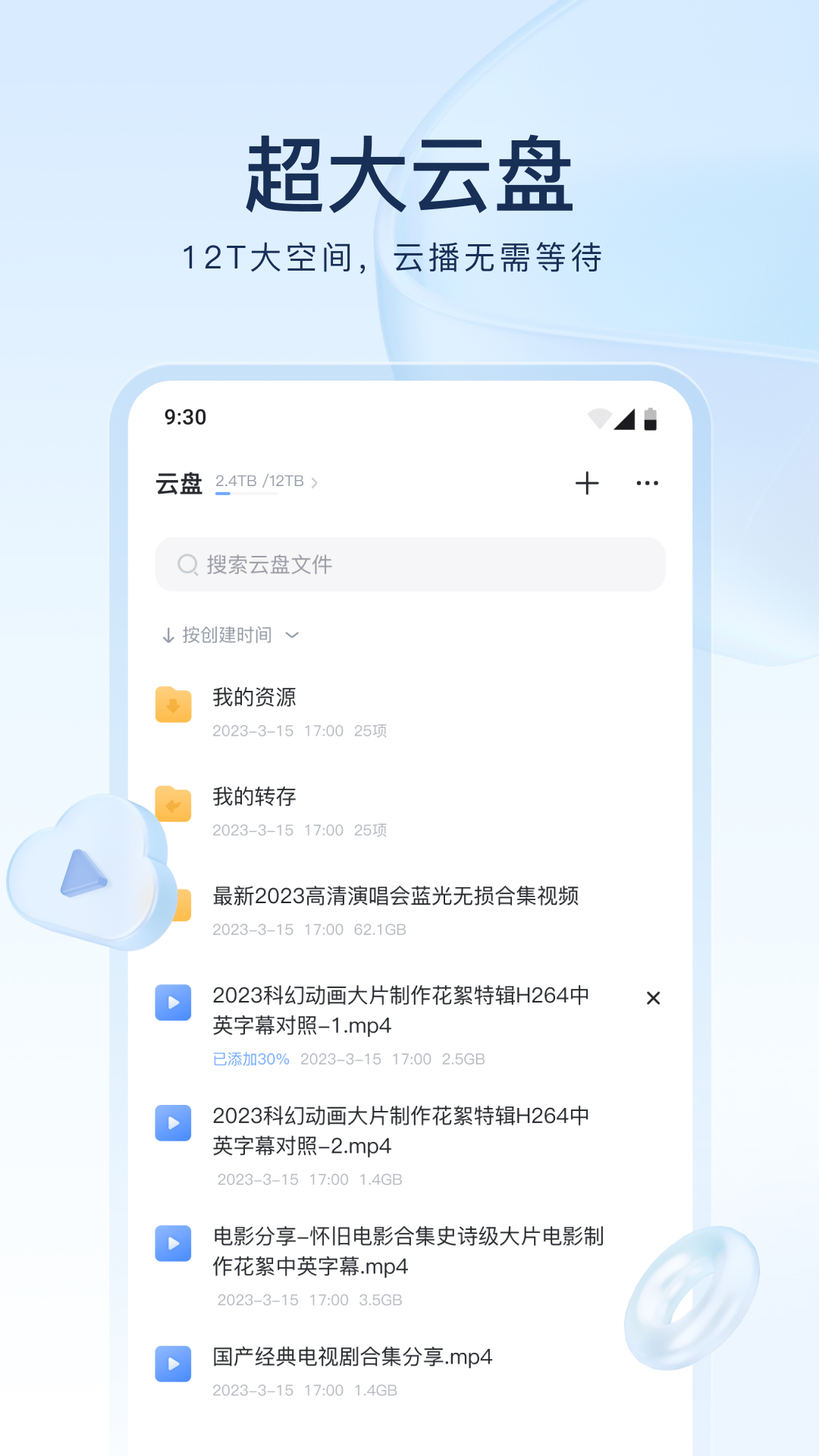 梦幻家园232关攻略图解截图