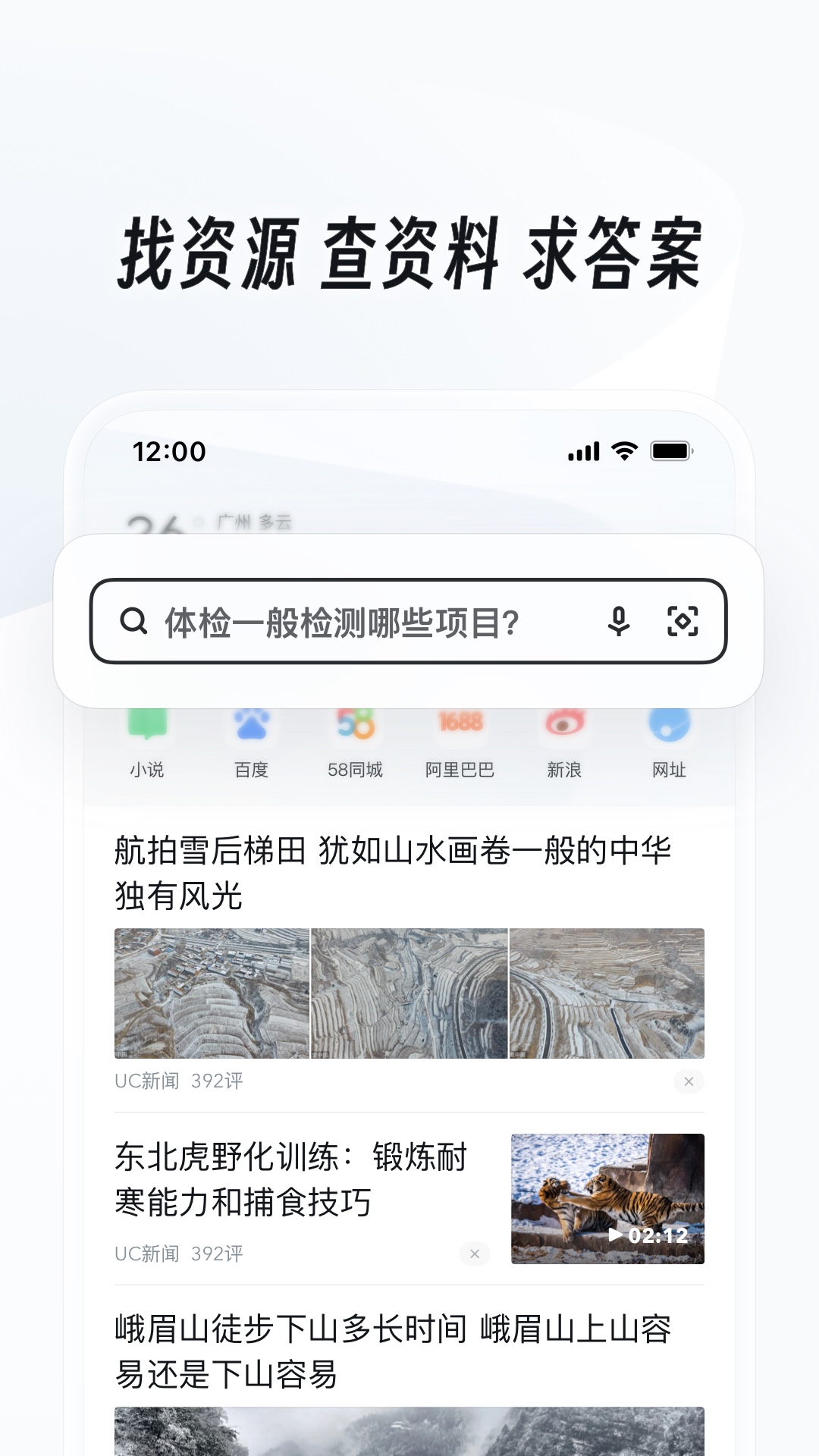 婧児小主视频下载截图
