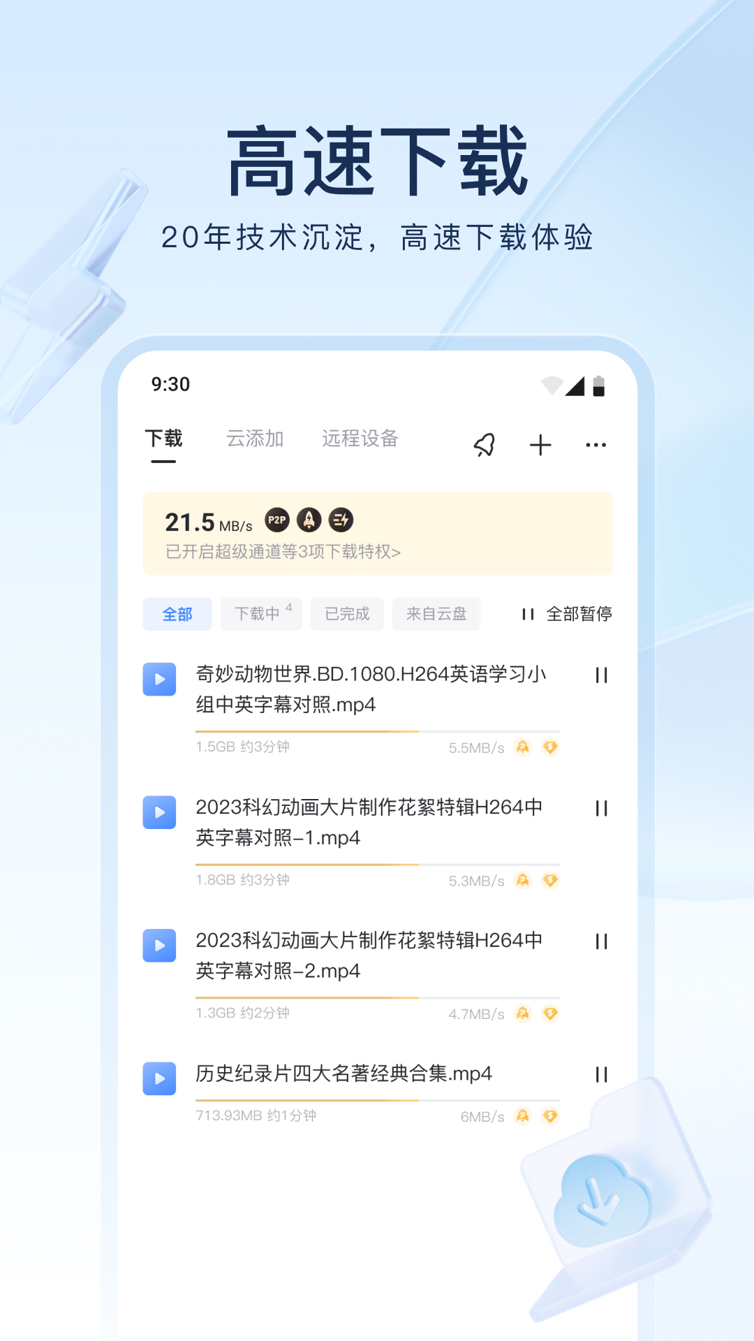第一次吃黄金 成为秋大大马桶的一天截图