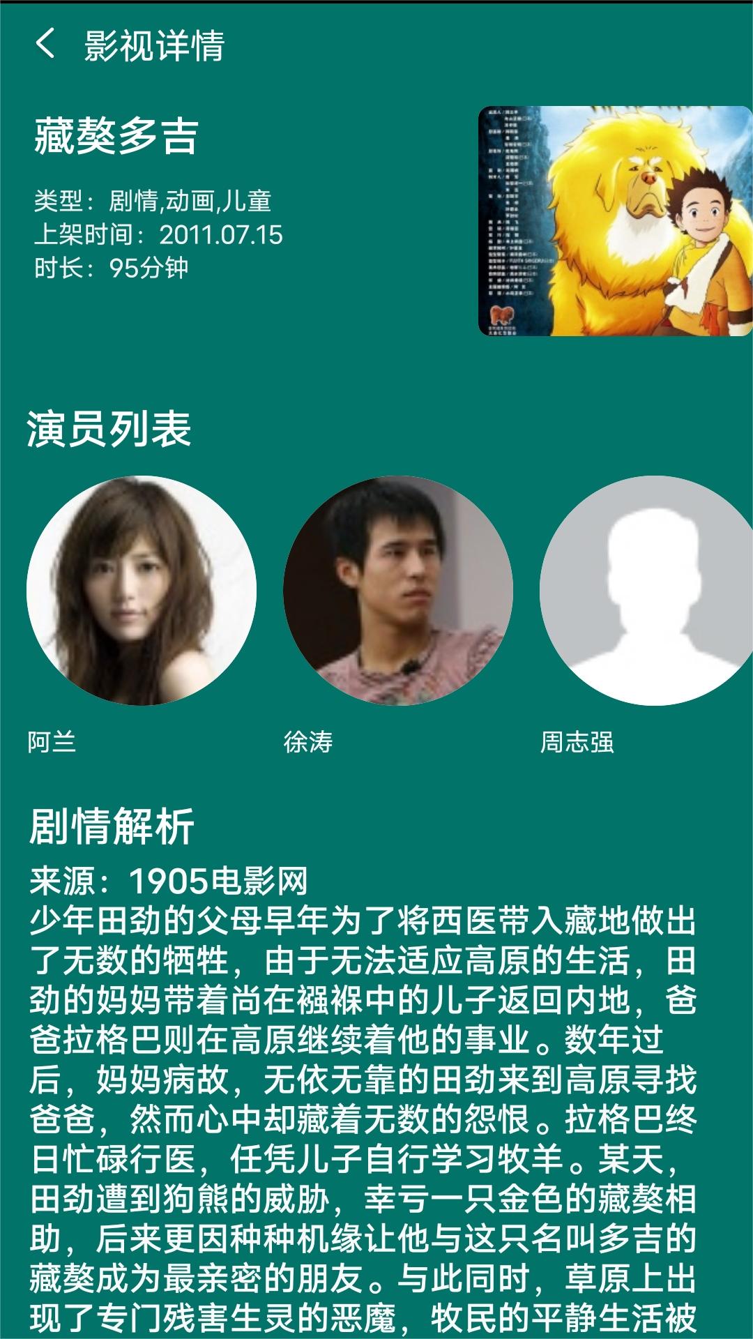 女王的脚奴国产免费调教视频截图