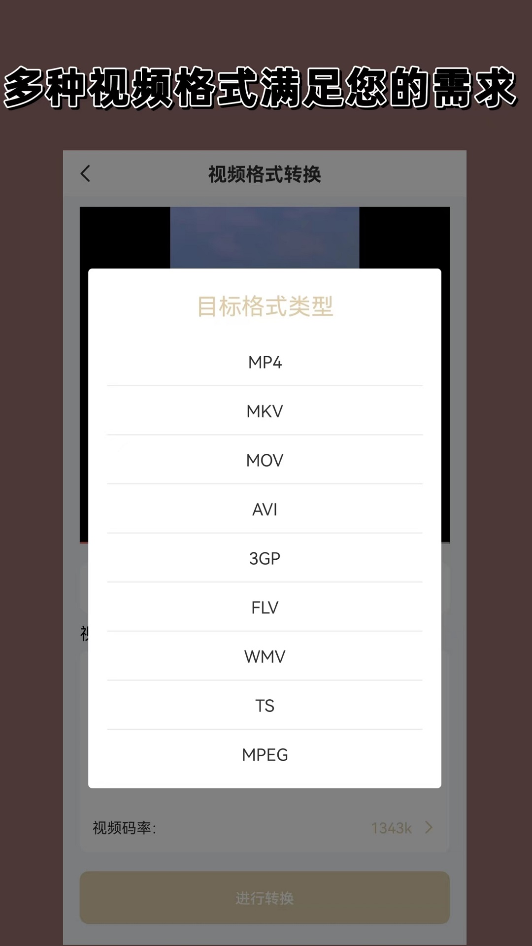 为了使新员工尽快适应工作的方法截图