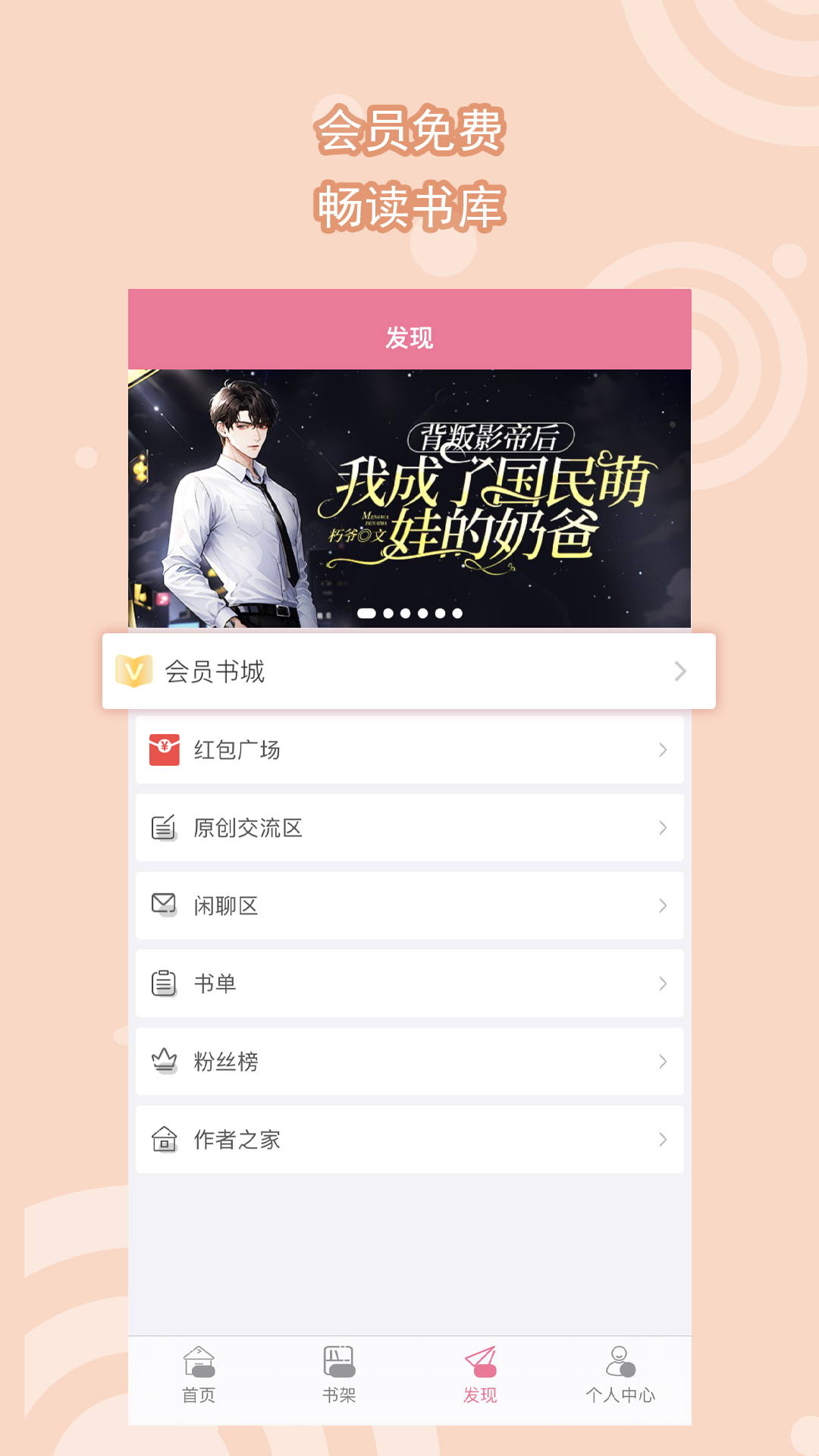 天堂酒吧营业时间截图