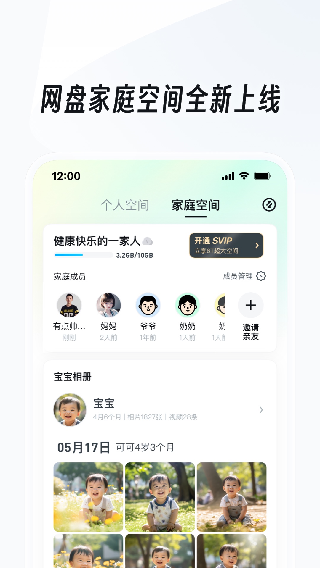 学姐足责调教截图