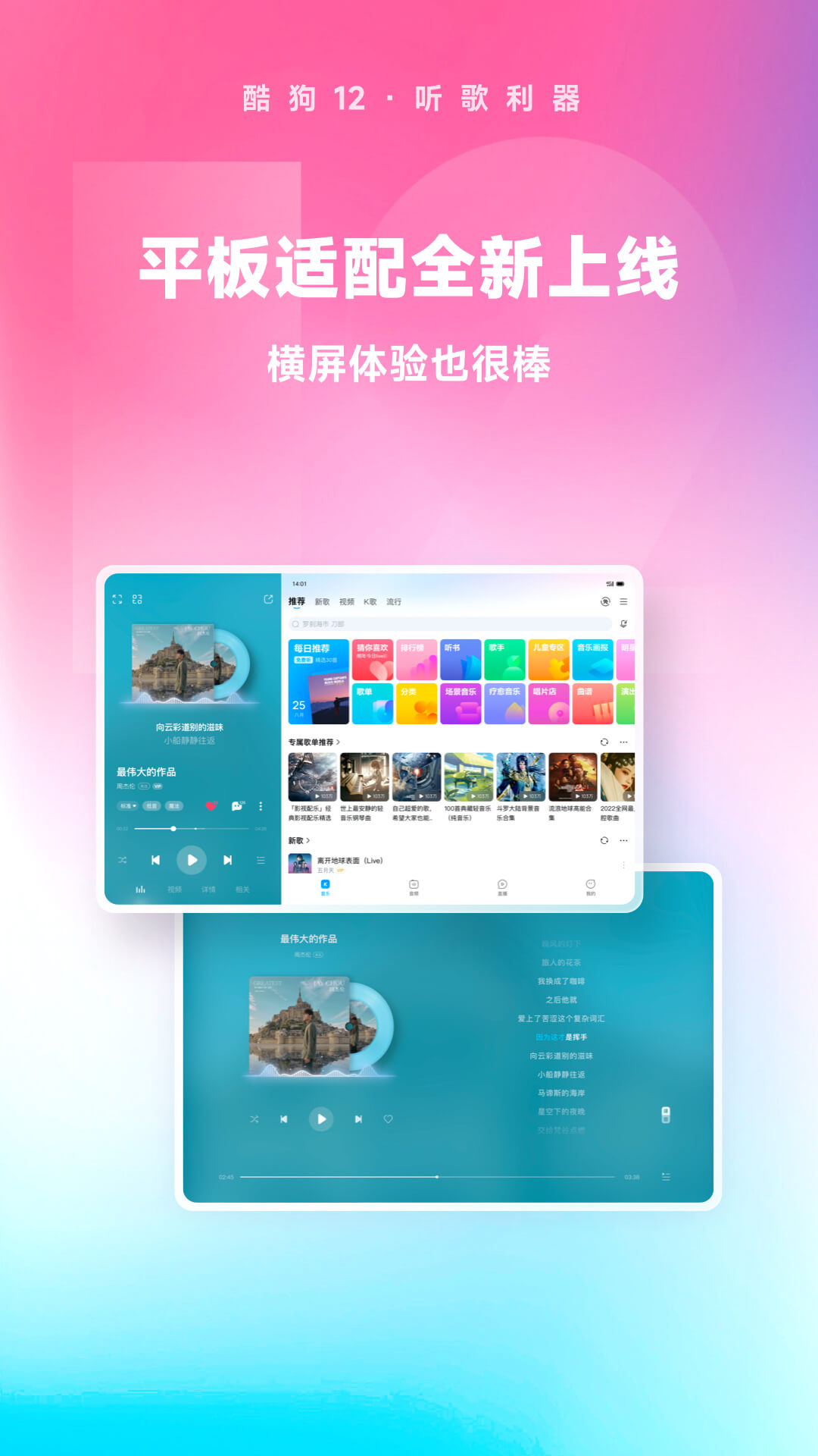 变身之异界女王传简介小说截图