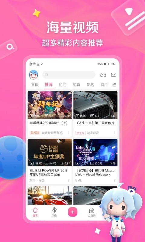 好看的足控小说截图