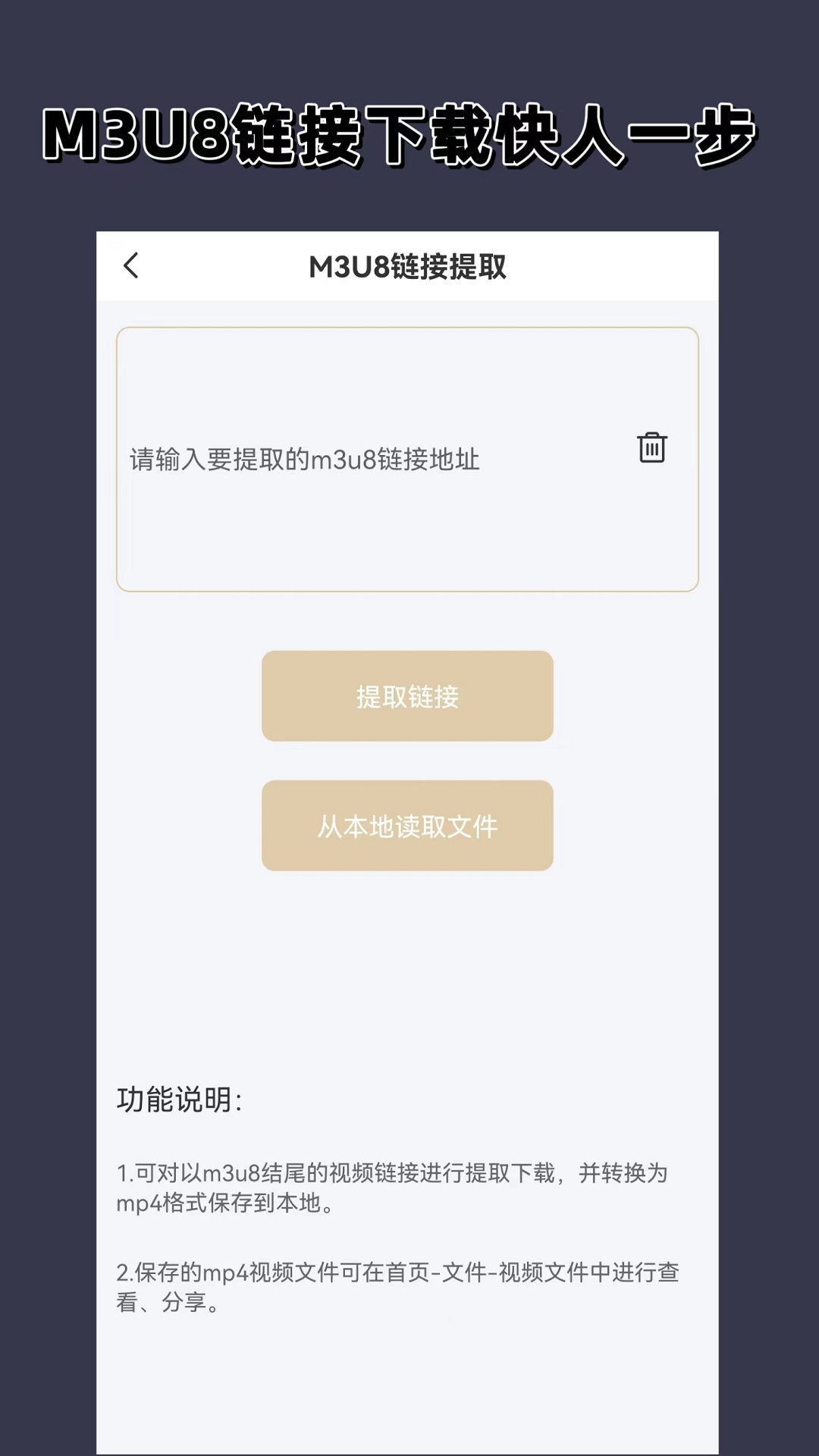 月之骑士出什么装备截图