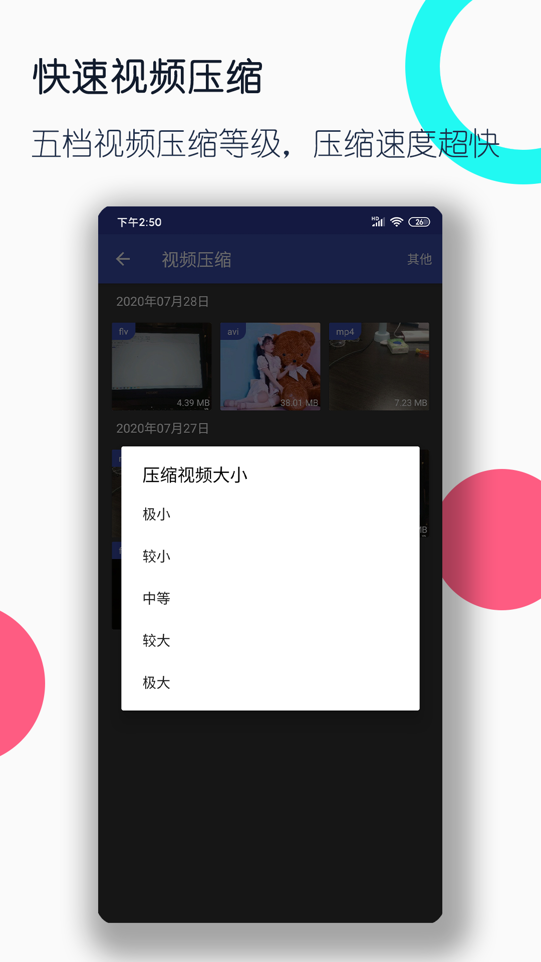 小城故事小说完整版全文免费截图