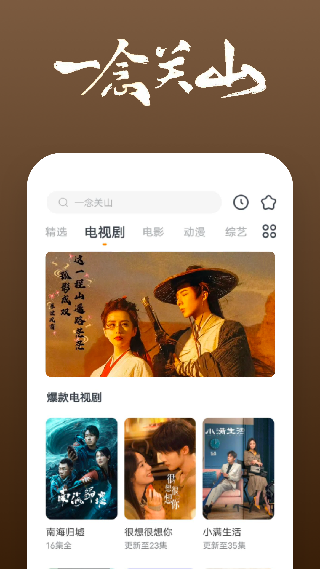 小希的生活游戏截图