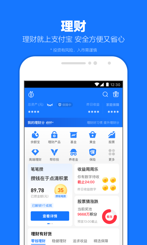 幼儿老教师成长经历演讲截图