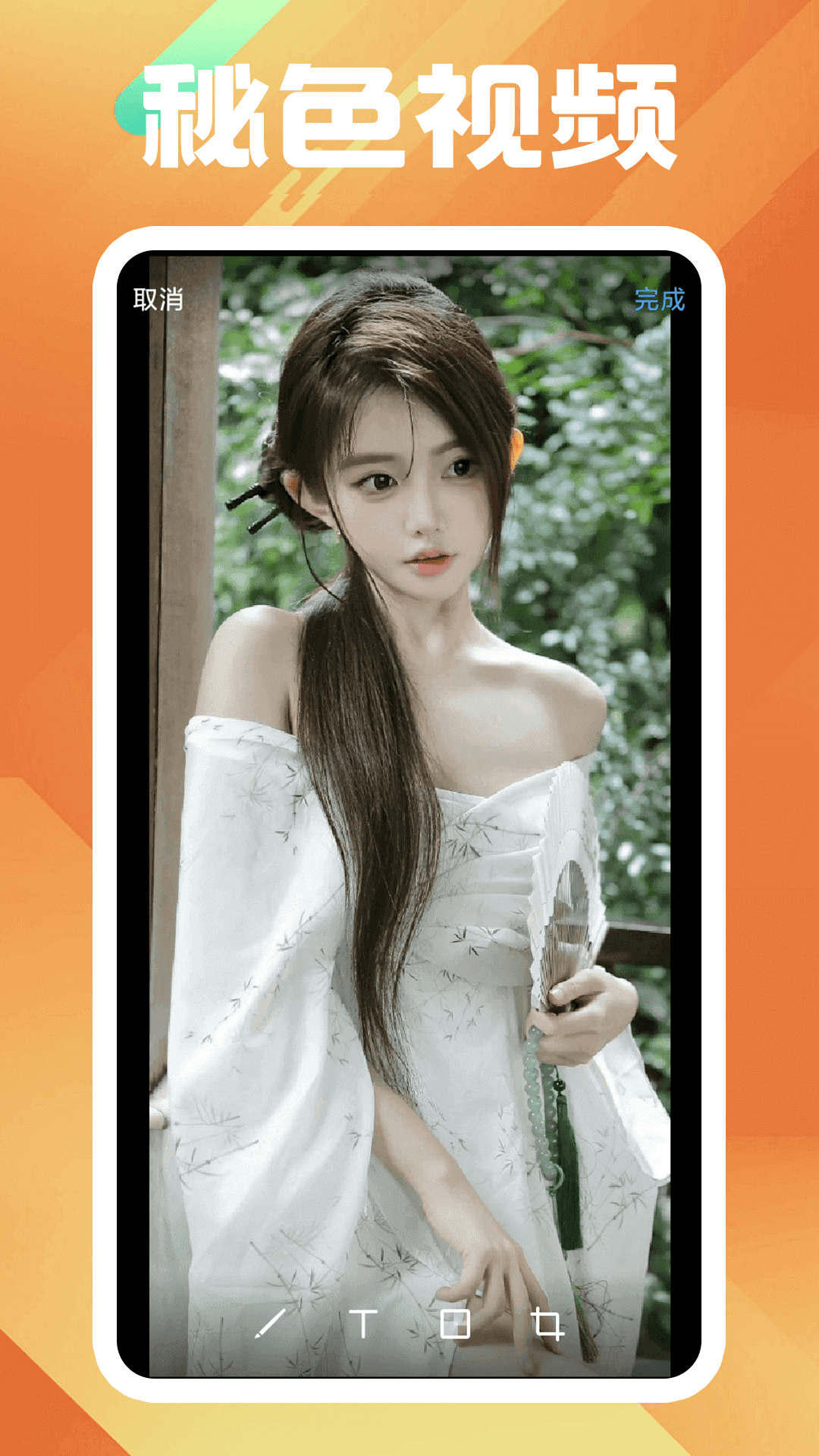 我是一名光荣的幼儿园老师 串词怎么写截图