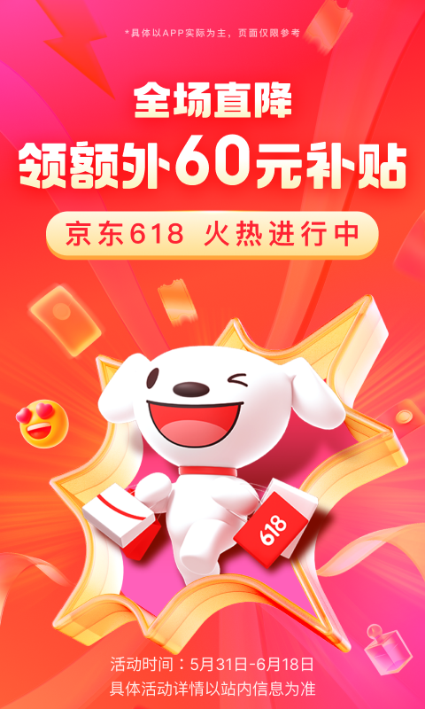 中年不惑幸运故事截图