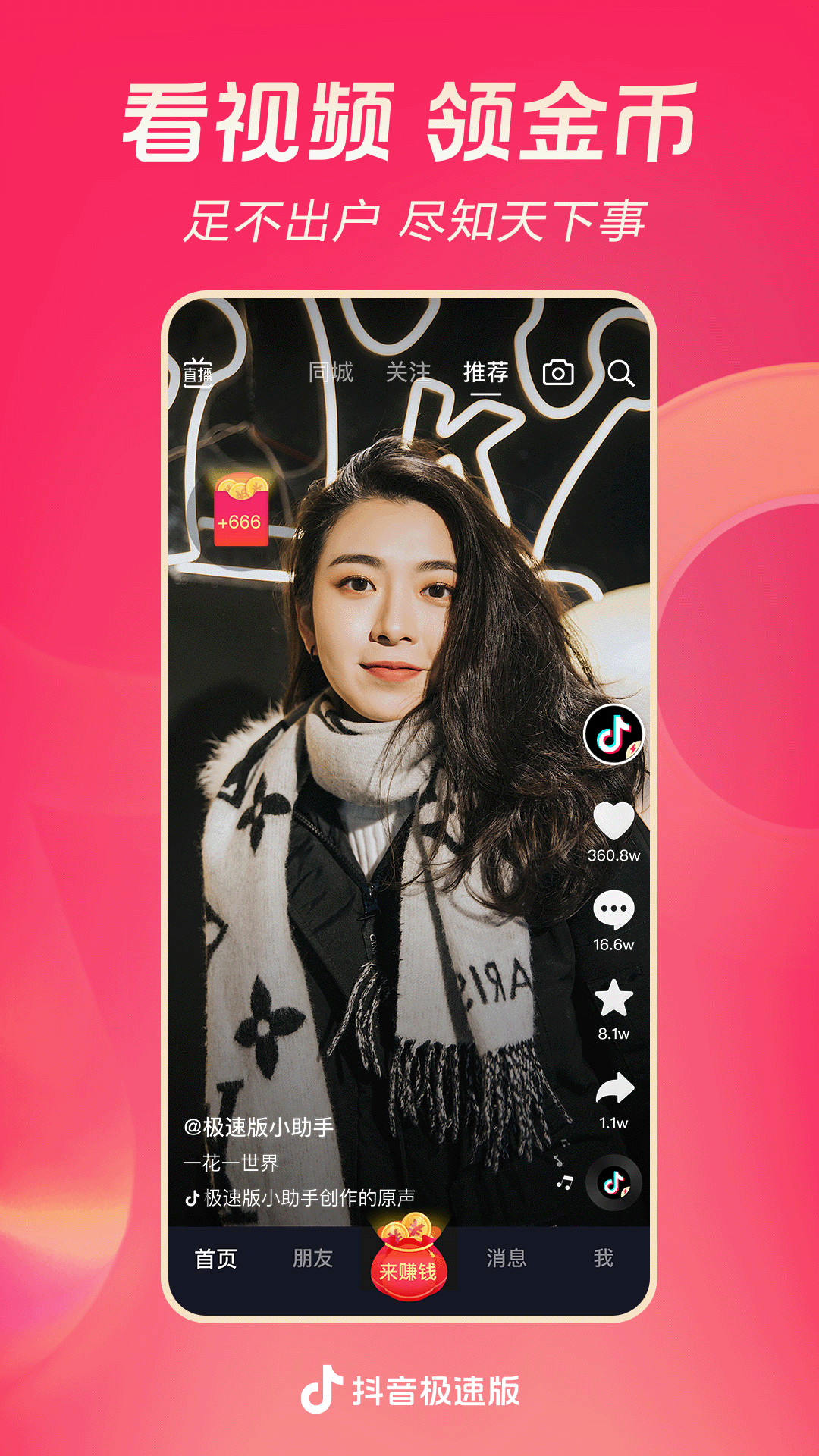 老公在ktv抱女人应该原谅吗截图