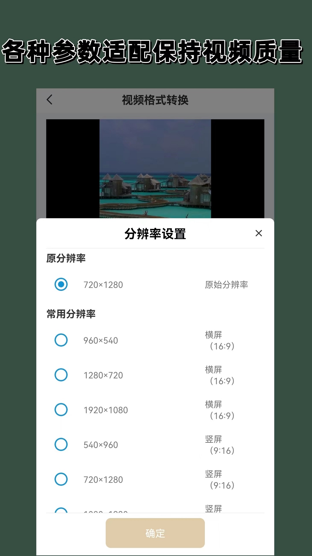 踩脚袜和连脚袜哪个好一点截图