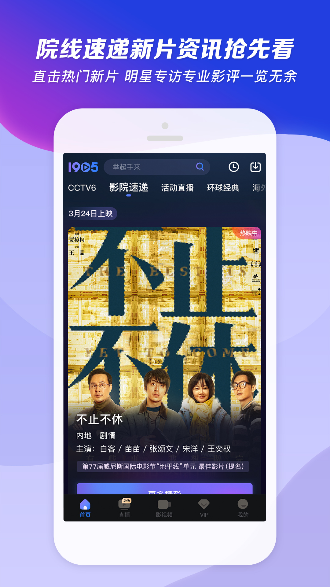 怎样让脚变小些截图