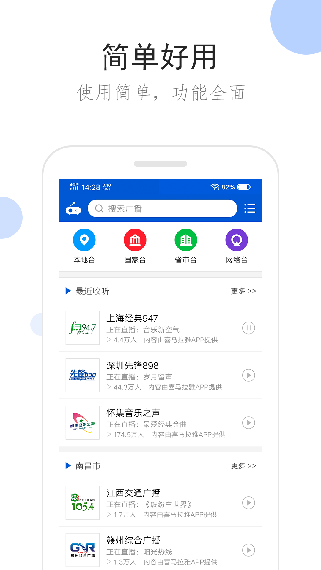 天堂酒吧超市截图
