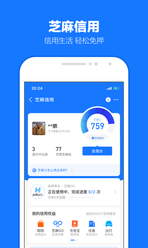 天堂酒吧营业时间截图