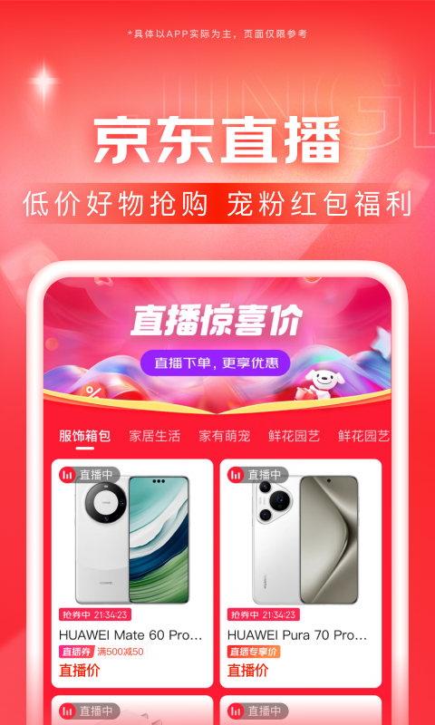 黑冰双s免费视频截图